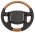 Steering Wheel WALNUT