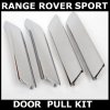 Interior Door Pull Kit - Chrome